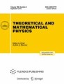 Theoretical and Mathematical Physics