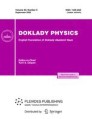 Doklady Physics