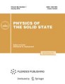 Physics of the Solid State