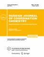 Russian Journal of Coordination Chemistry