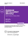 Russian Metallurgy (Metally)