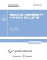 Moscow University Physics Bulletin