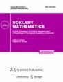 Doklady Mathematics