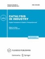 Catalysis in Industry