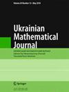 UKR MATH J+