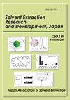 Solvent Extraction Research and Development, Japan