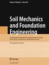 Soil Mech. Found. Eng.