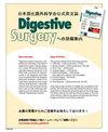 DIGEST SURG