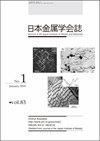 Journal of The Japan Institute of Metals