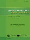 Progress in Natural Science: Materials International