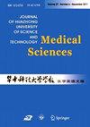 Journal of Huazhong University of Science and Technology [Medical Sciences]