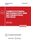 Computational Mathematics and Mathematical Physics