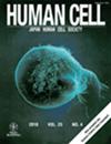 HUM CELL