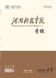 河南科技学院学报:社会科学版
