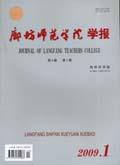河北职业技术学院学报
