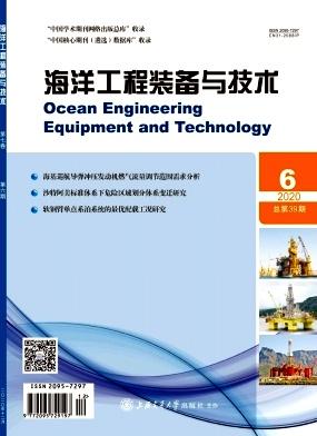 海洋工程装备与技术
