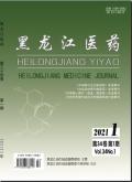 黑龙江医药