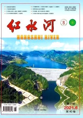红水河