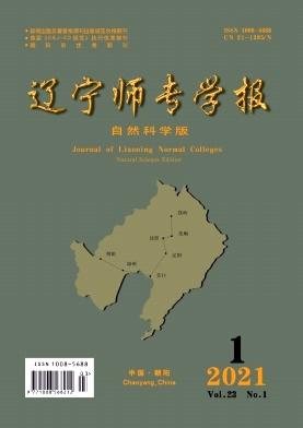 辽宁师专学报(自然科学版)