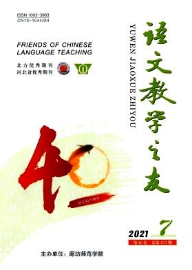 语文教学之友