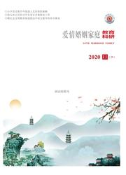 爱情婚姻家庭:中旬