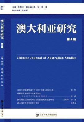 澳大利亚研究