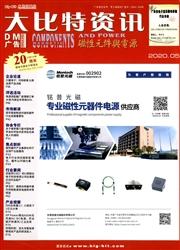 磁性元件与电源