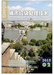 城市垃圾处理技术
