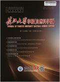 长江大学学报(自科版)
