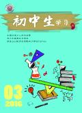 初中生学习(高)