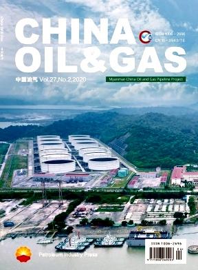 China Oil & Gas