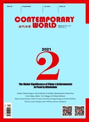 Contemporary World