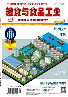 粮食与食品工业