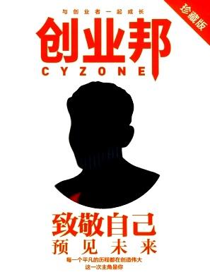 创业邦