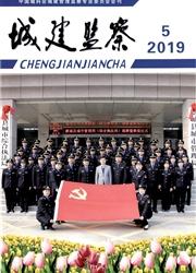 城建监察