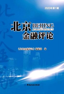 北京金融评论