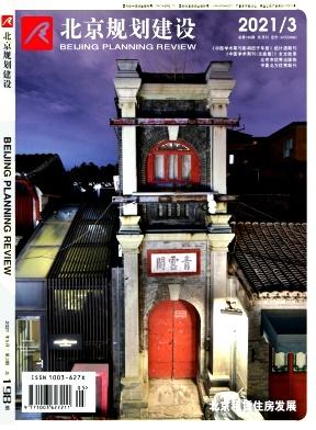 北京规划建设