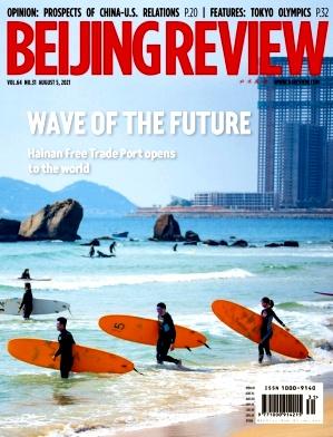 Beijing Review