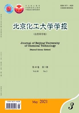 Beijing Huagong Daxue Xuebao (Ziran Kexueban)/Journal of Beijing University of Chemical Technology (Natural Science Edition)