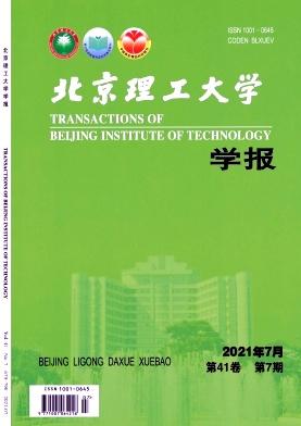 Beijing Ligong Daxue Xuebao/Transaction of Beijing Institute of Technology