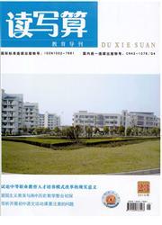 读写算:教育导刊
