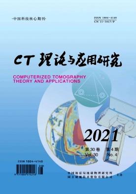 CT理论与应用研究