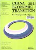 China Economic Transition