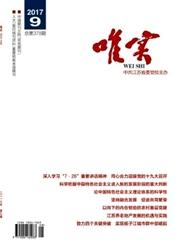 唯实:现代管理