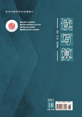 读写算