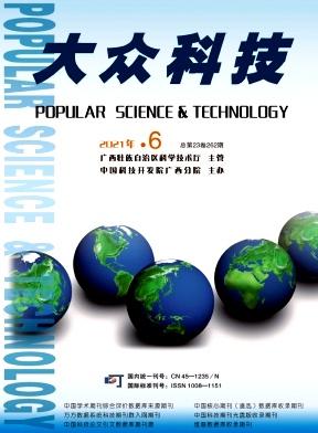 大众科技