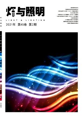 灯与照明