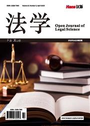 法学(汉斯)