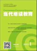 教育科学探索
