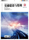 交通建设与管理(下半月)